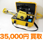 35,000円