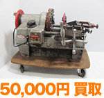 50,000円