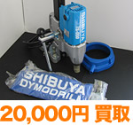 20,000円