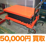 700,000円