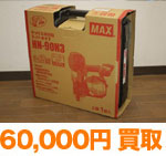 800,000円