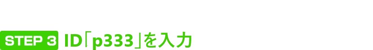 Line2